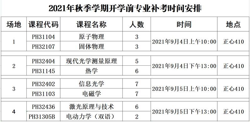 fbdd8196-48d0-4385-929b-1ae9cc5ac23e.png